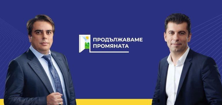 ПП за газа: Виновни са ГЕРБ.Фейсбук: Не ходете в Киев, решете проблема